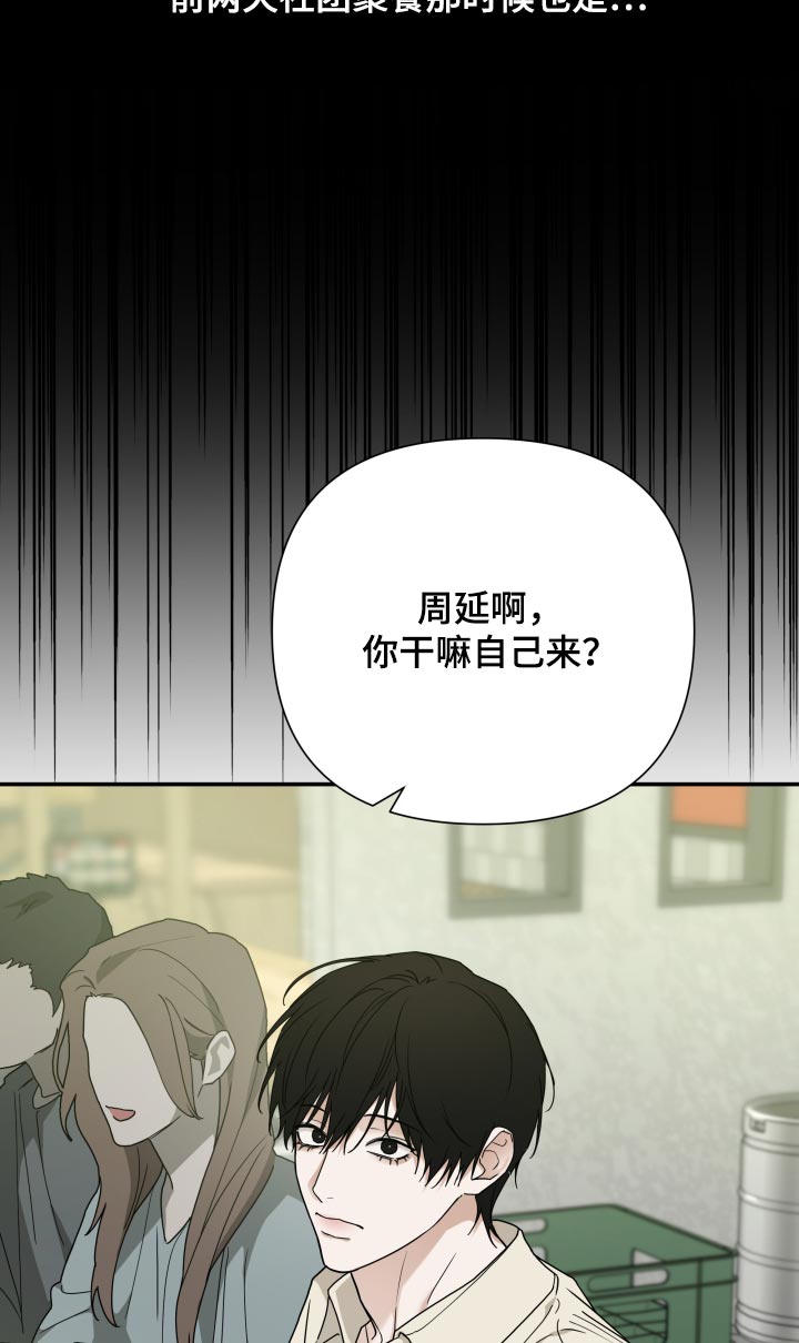 第95话 第18页