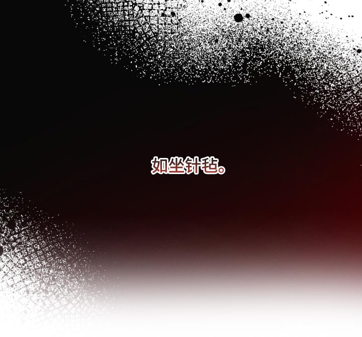 第95话 第37页