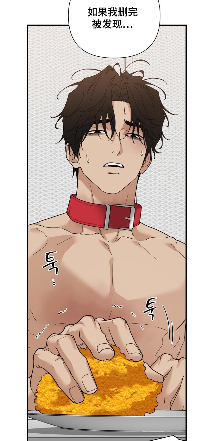 第95话 第29页