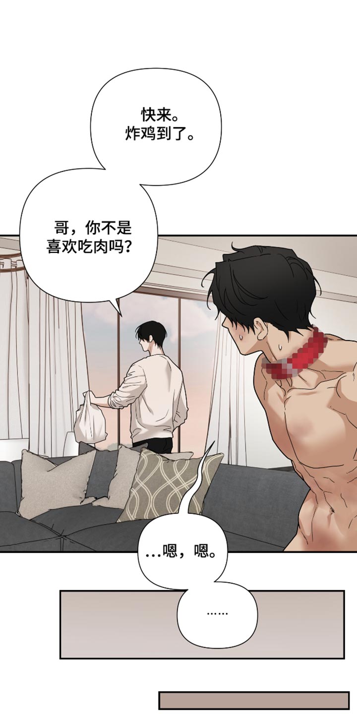 第94话 第5页