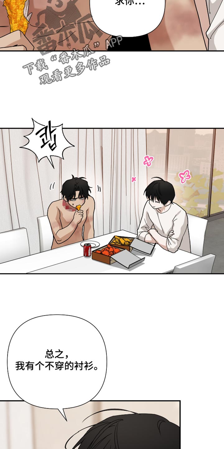 第94话 第16页