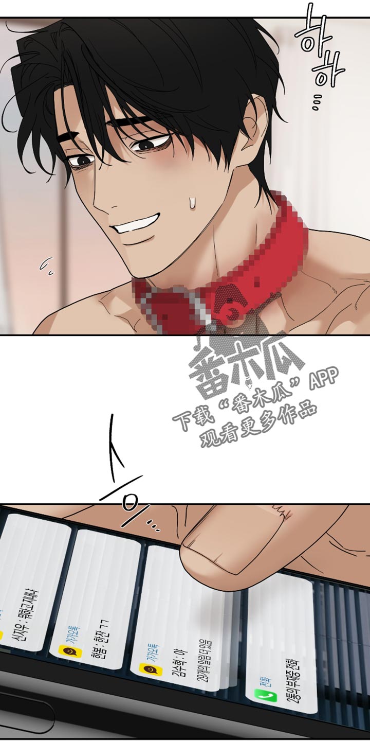 第94话 第3页