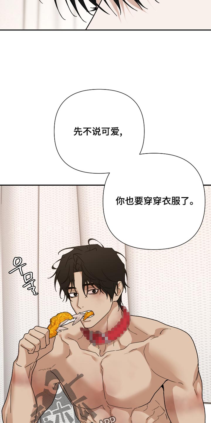 第94话 第11页