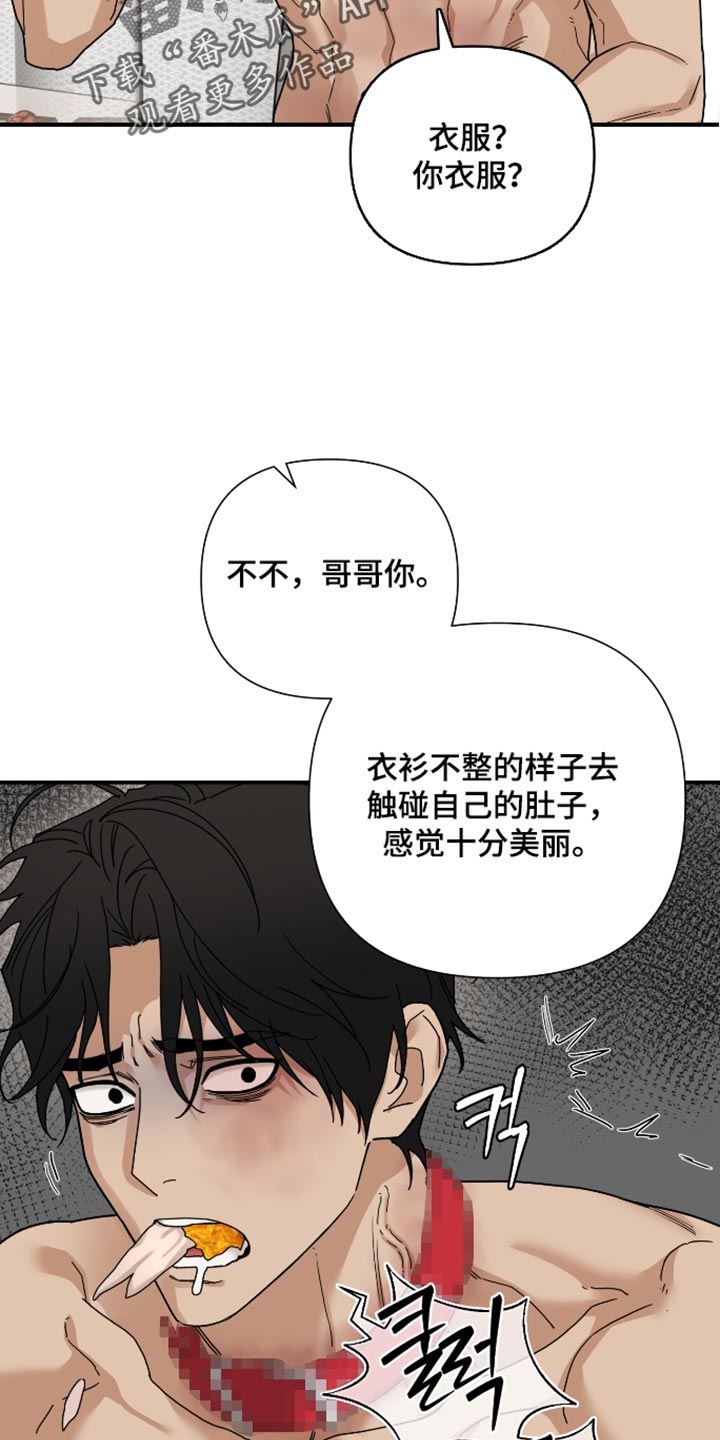 第94话 第12页