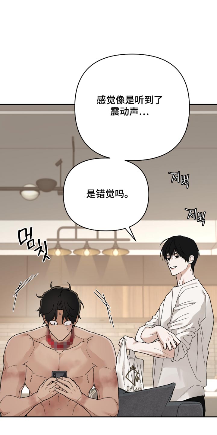 第94话 第4页