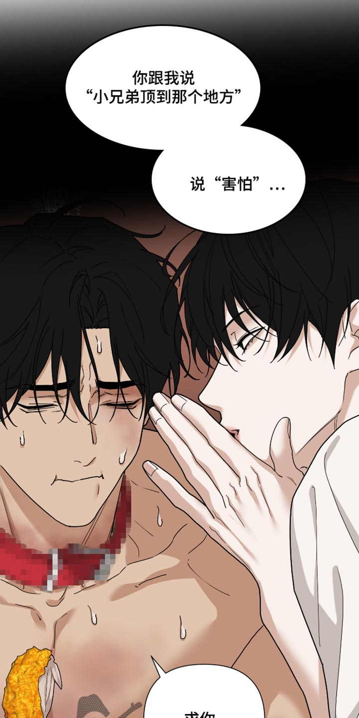 第94话 第15页