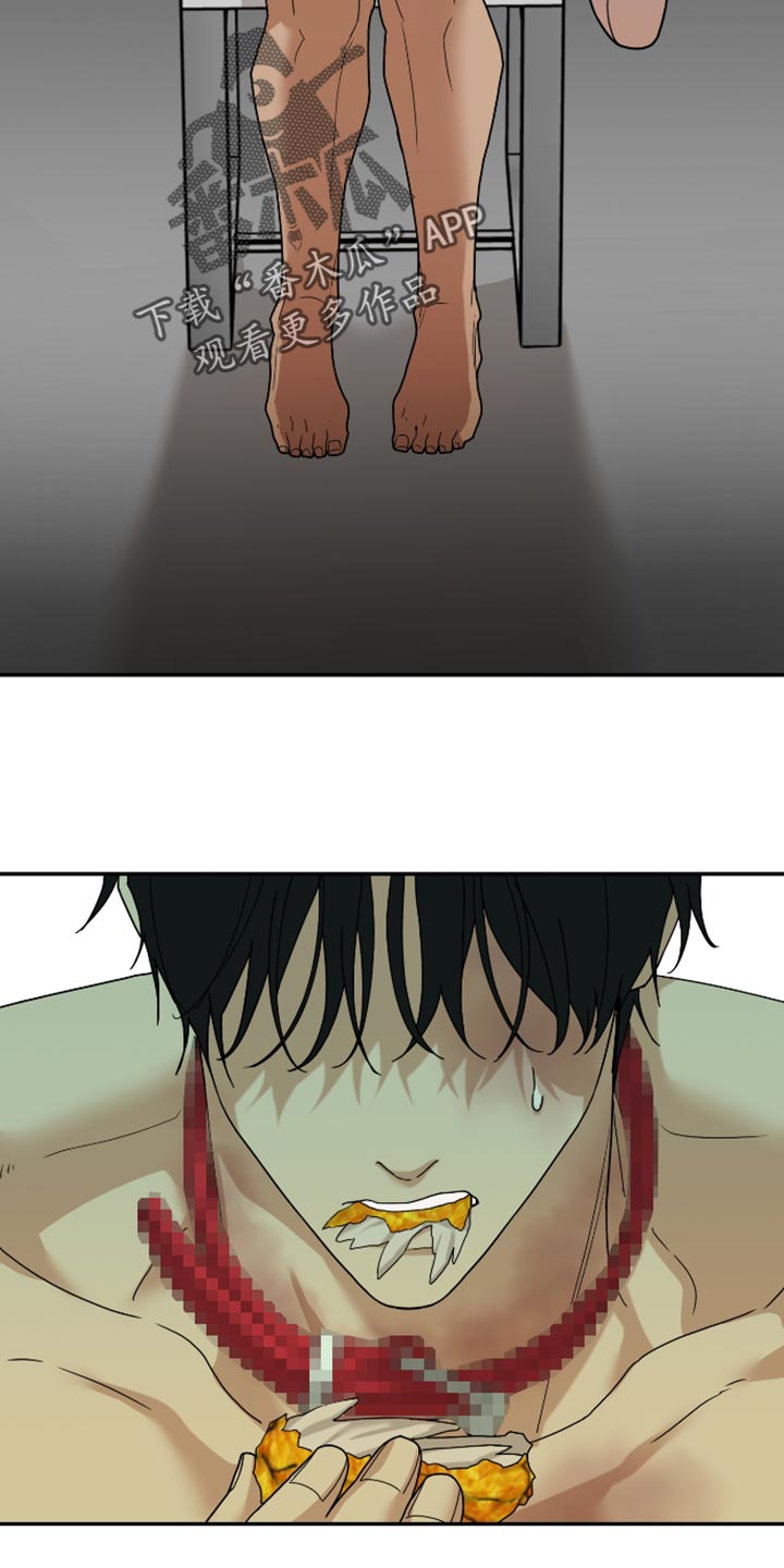 第94话 第24页