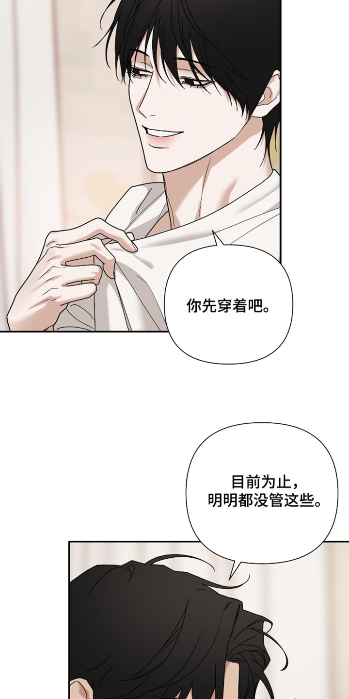 第94话 第17页