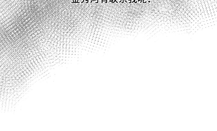 第94话 第27页