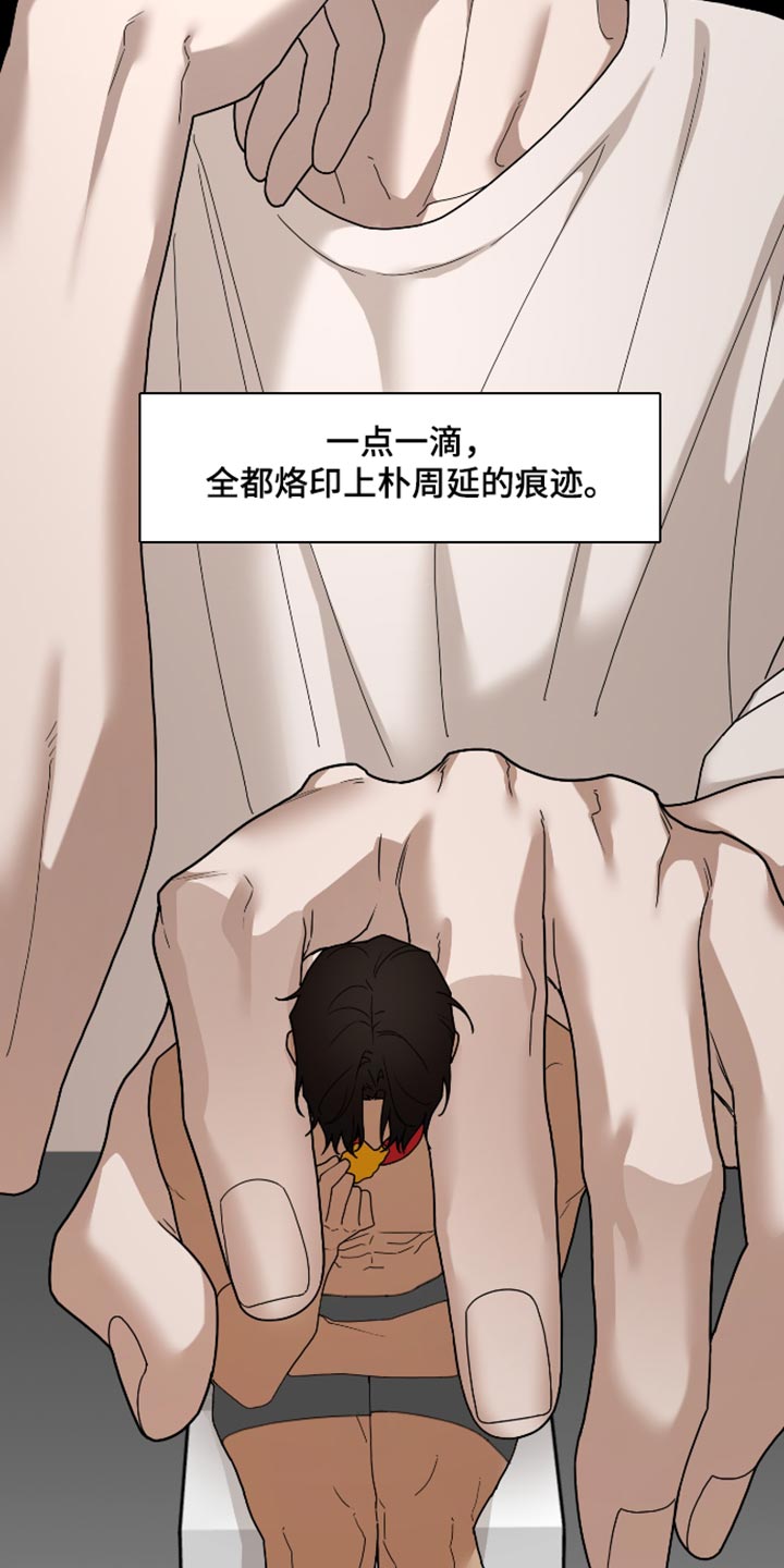 第94话 第23页