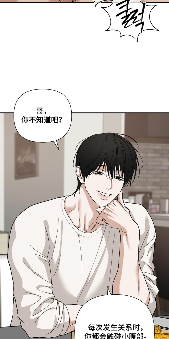 第94话 第13页