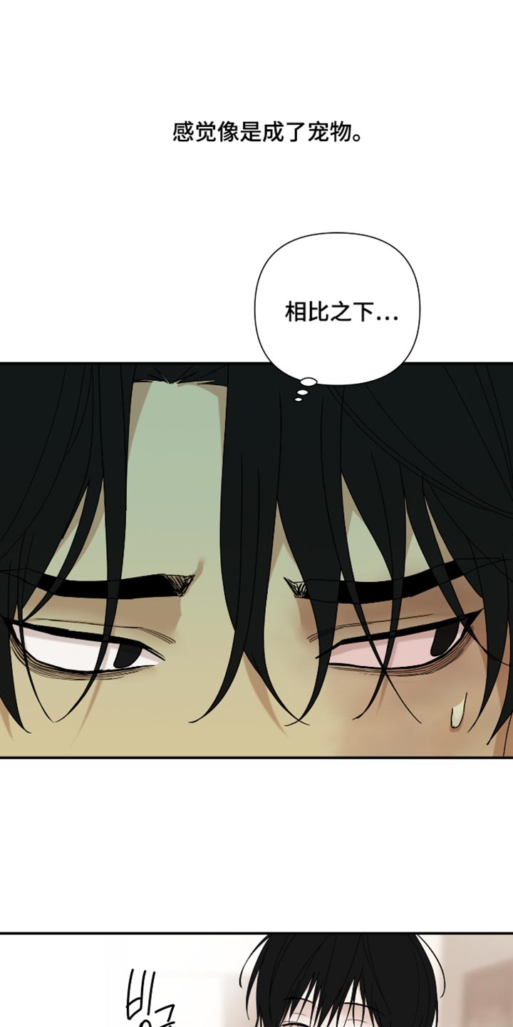 第94话 第25页
