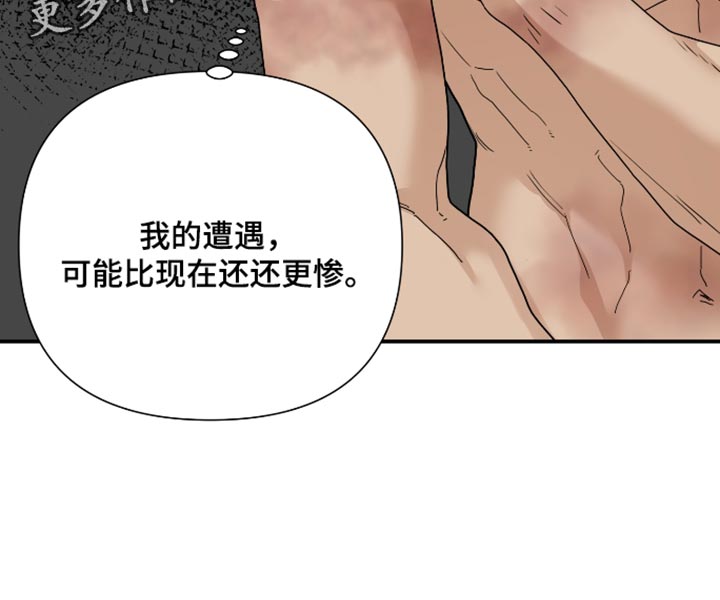 第93话 第19页