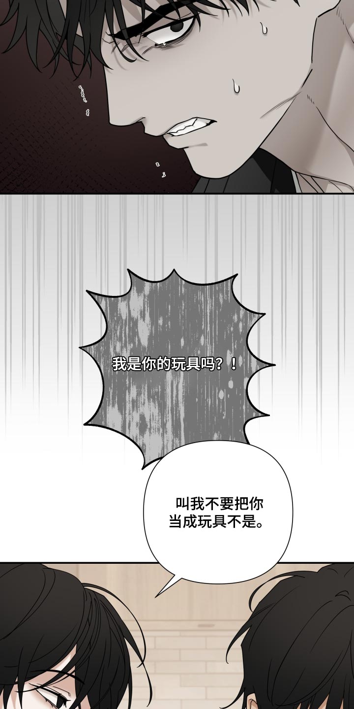 第92话 第4页