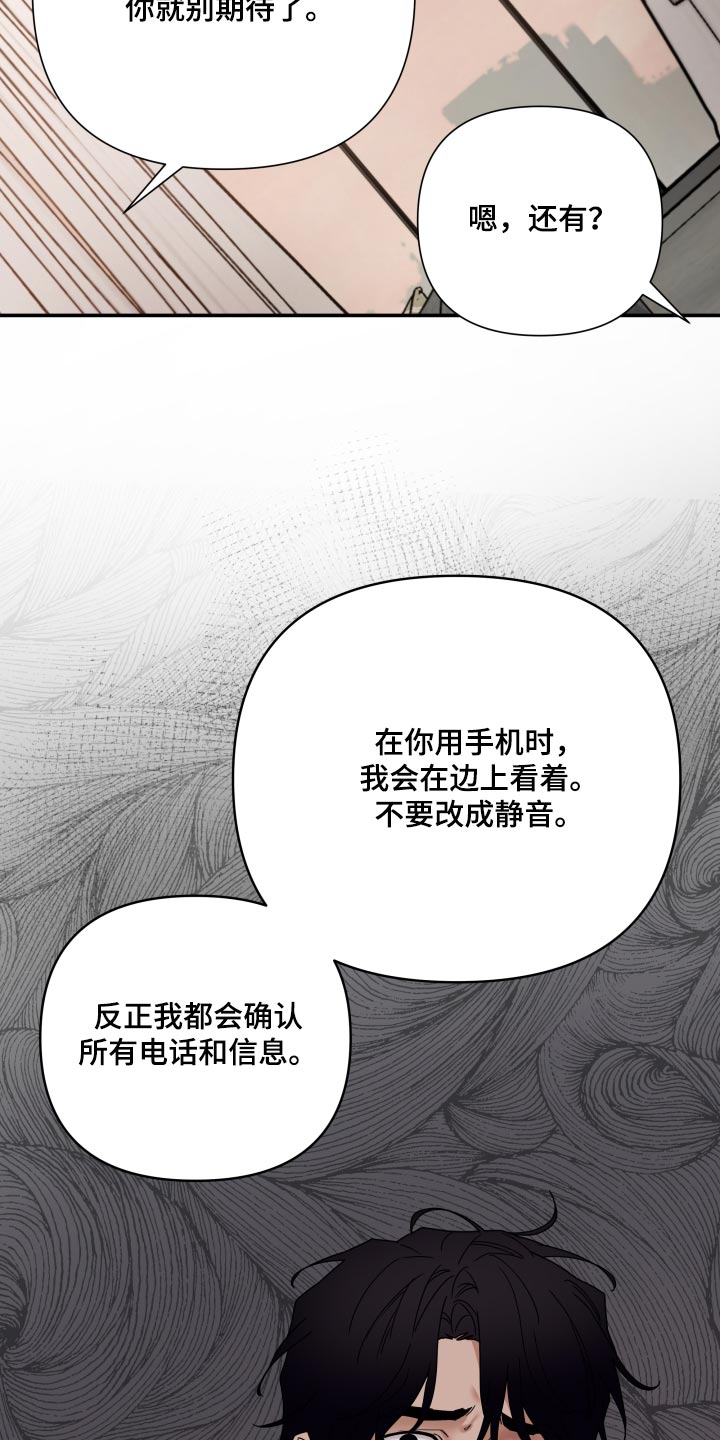 第90话 第11页