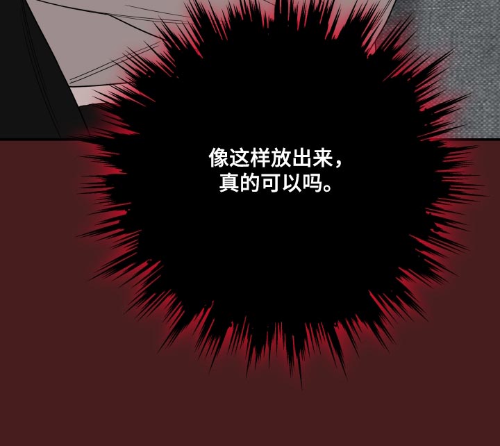 第90话 第19页