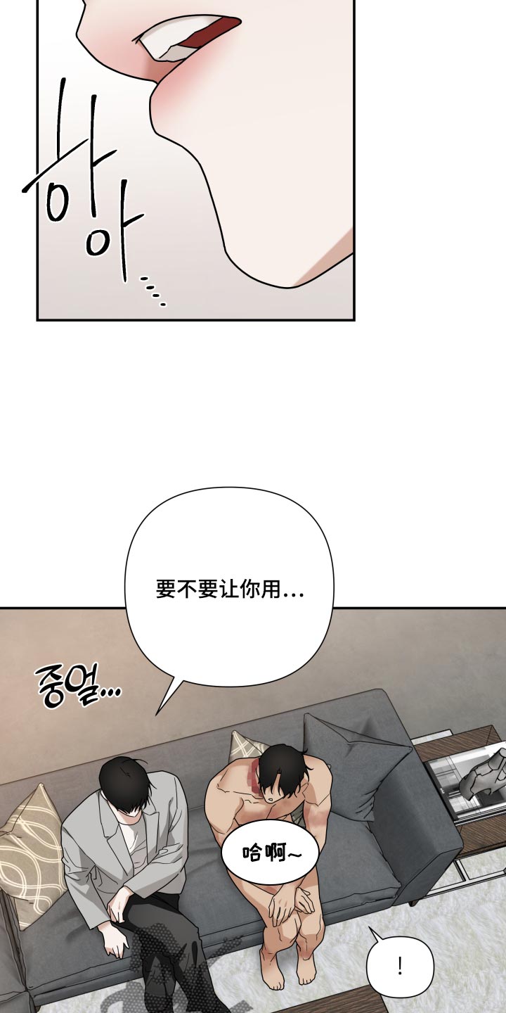 第90话 第6页