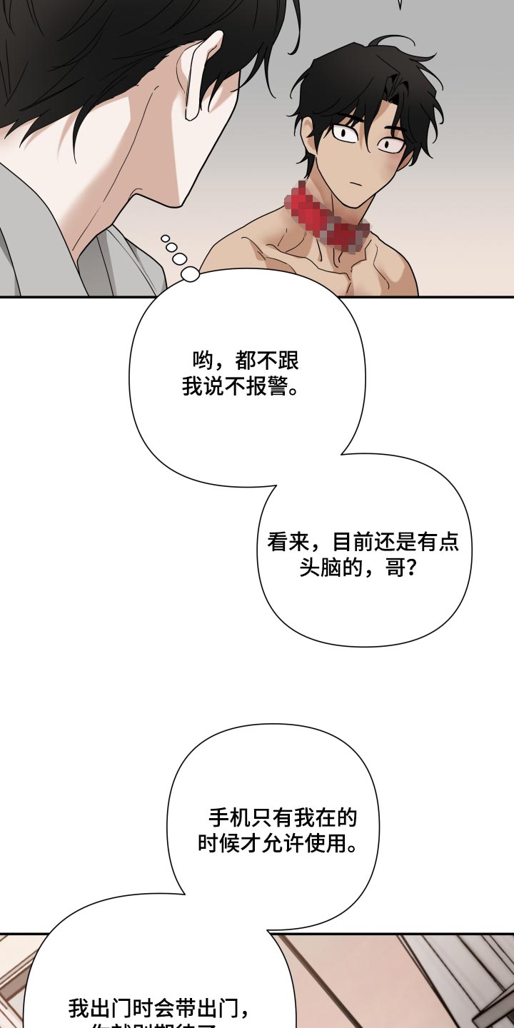 第90话 第10页