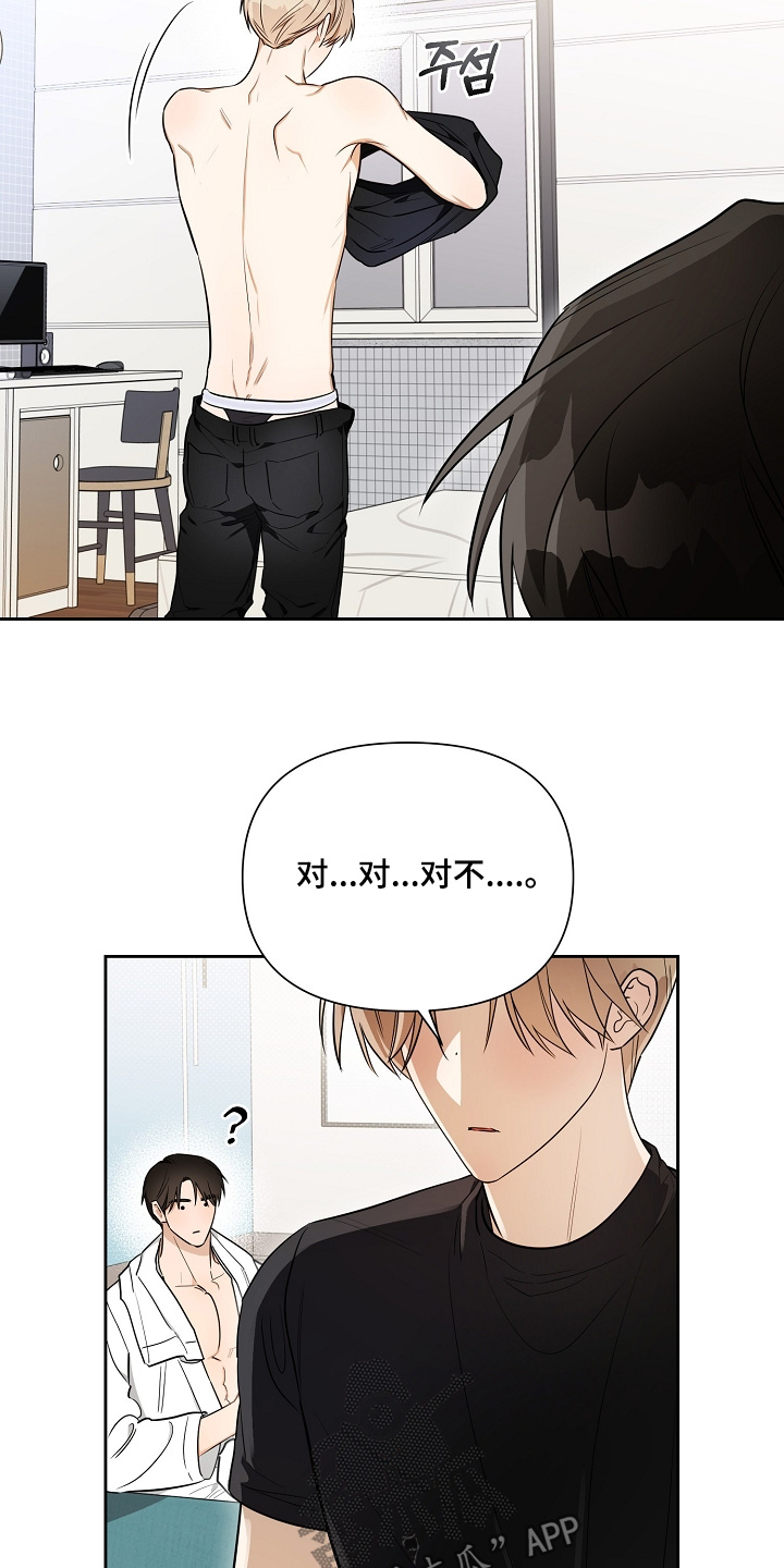 第48话6