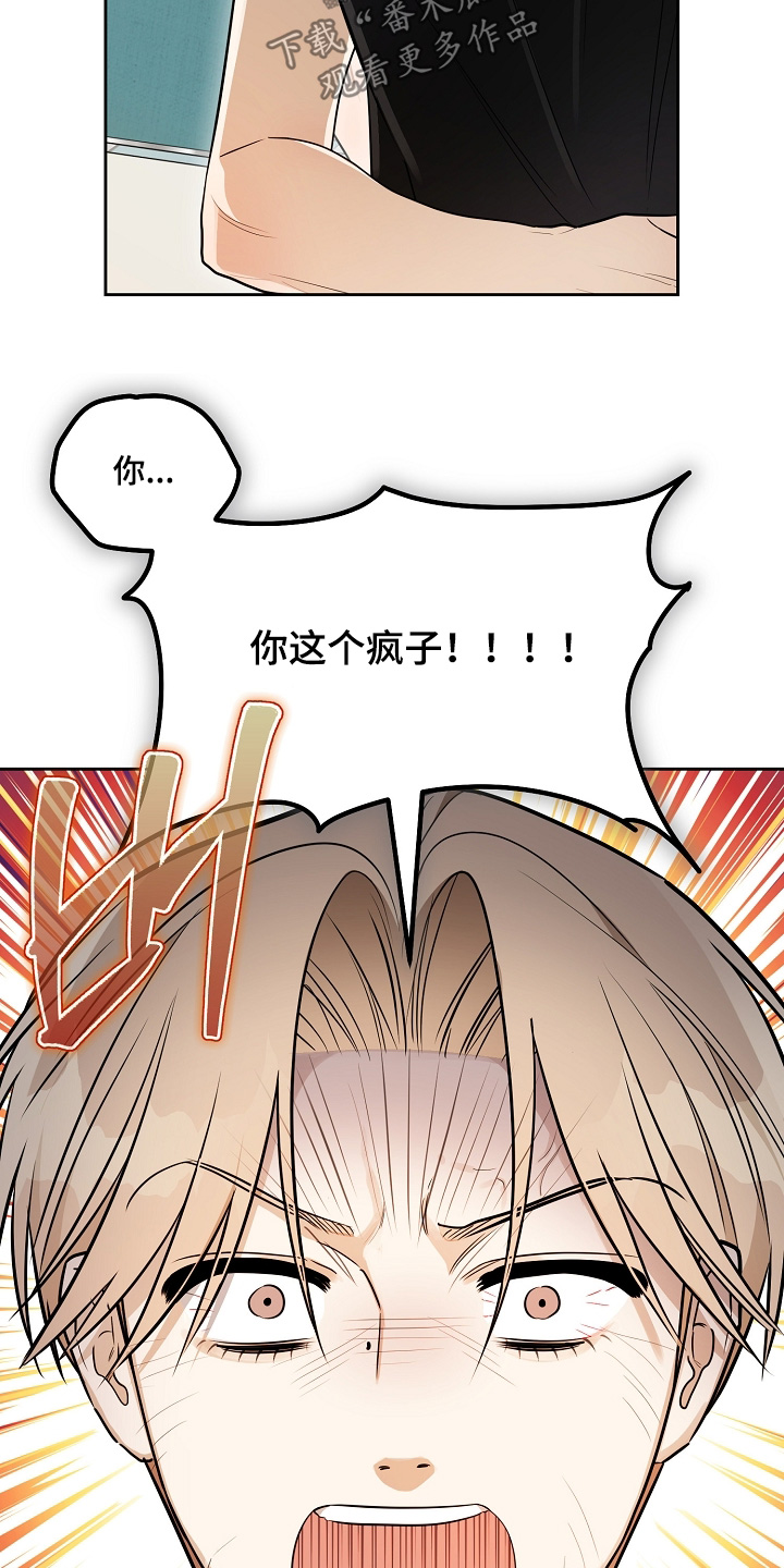 第48话7
