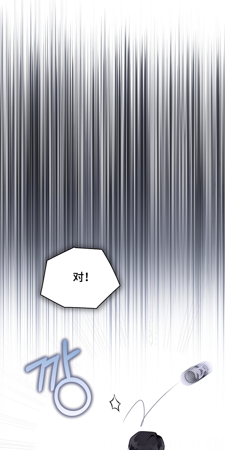 第48话11
