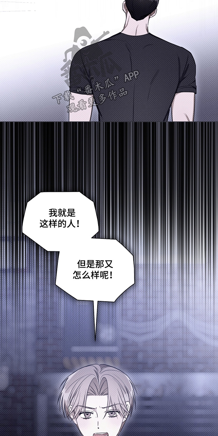 第48话12