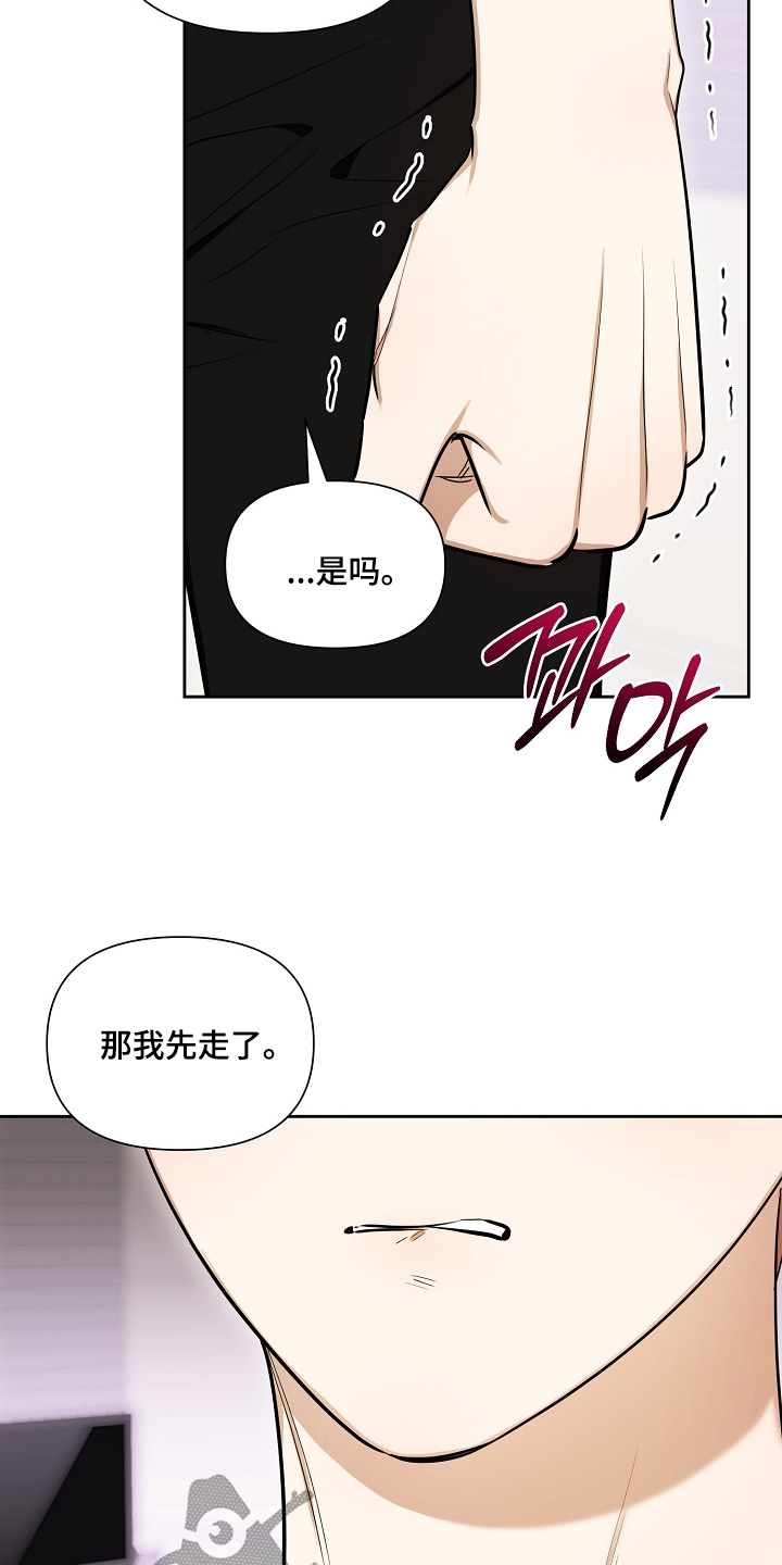 第48话18