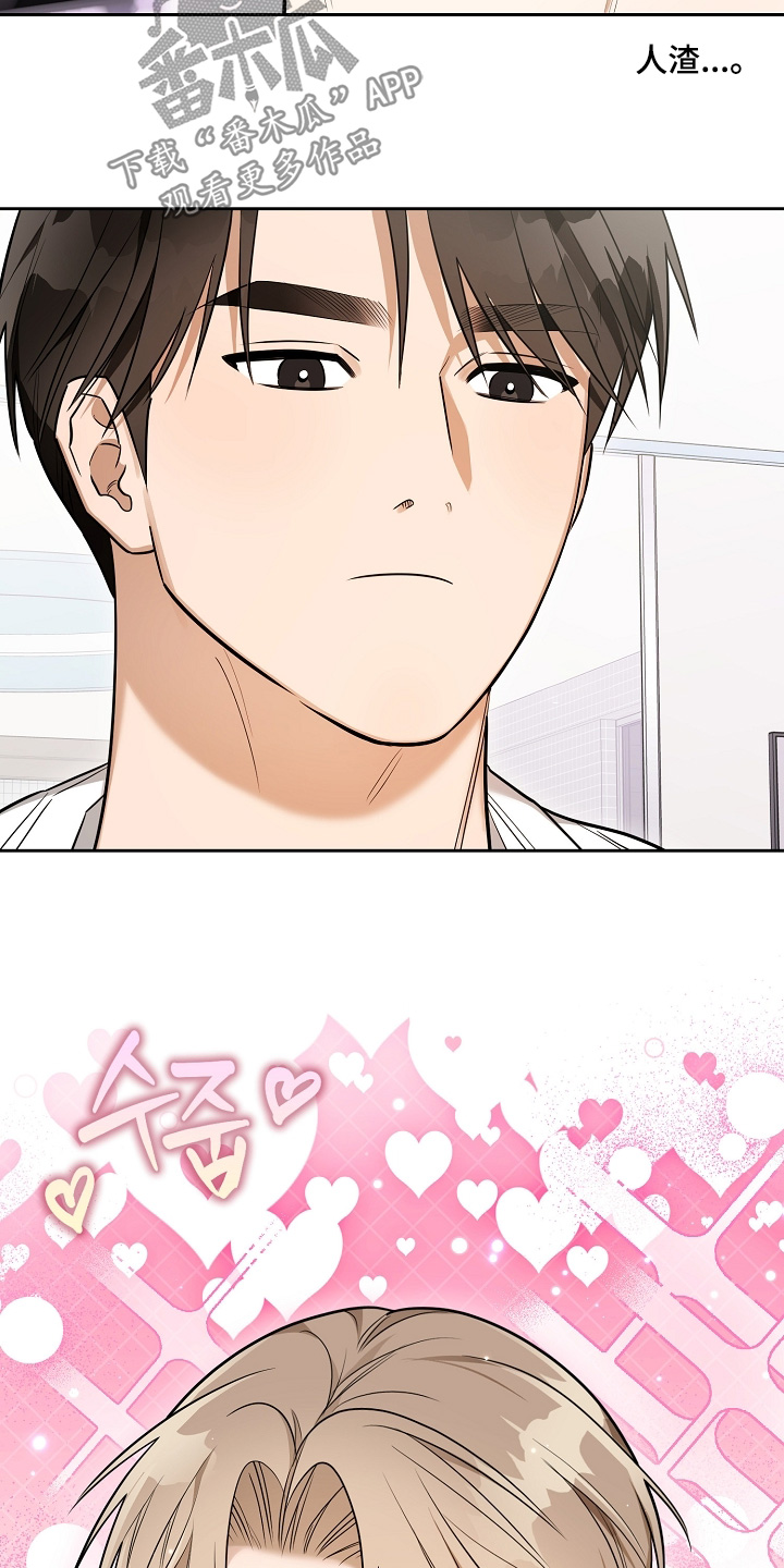 第48话19