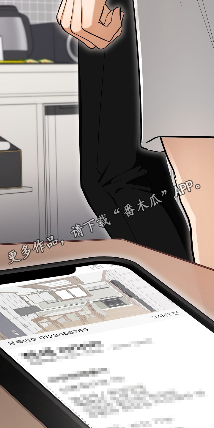 第48话23