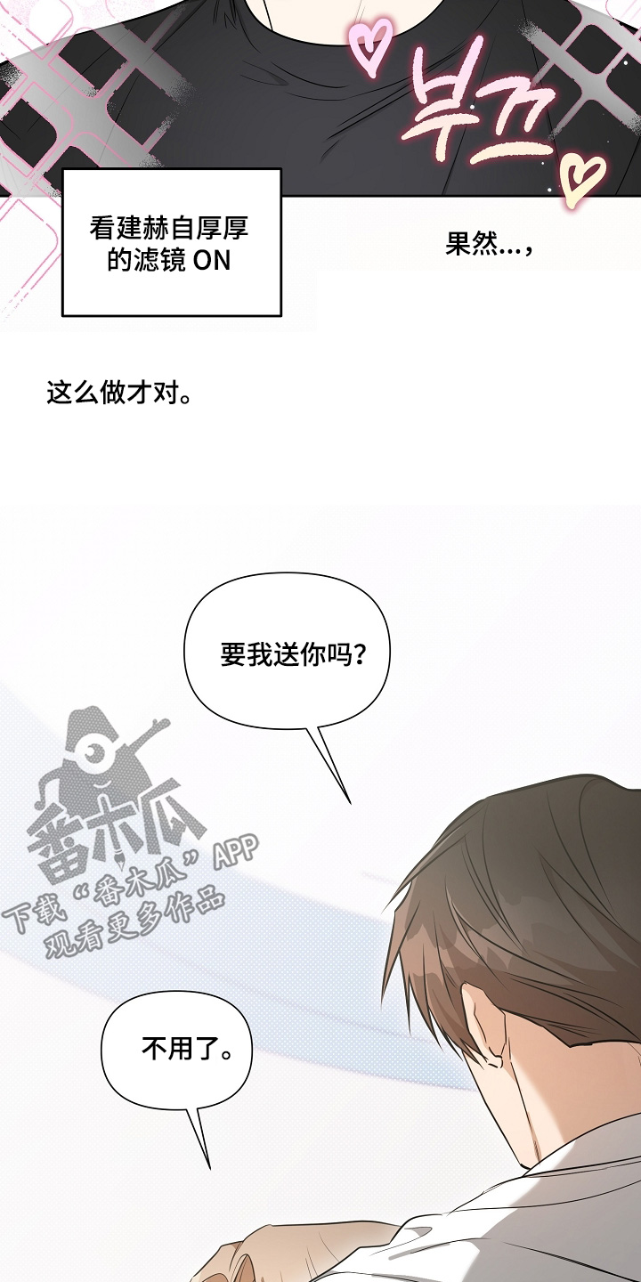 第48话21