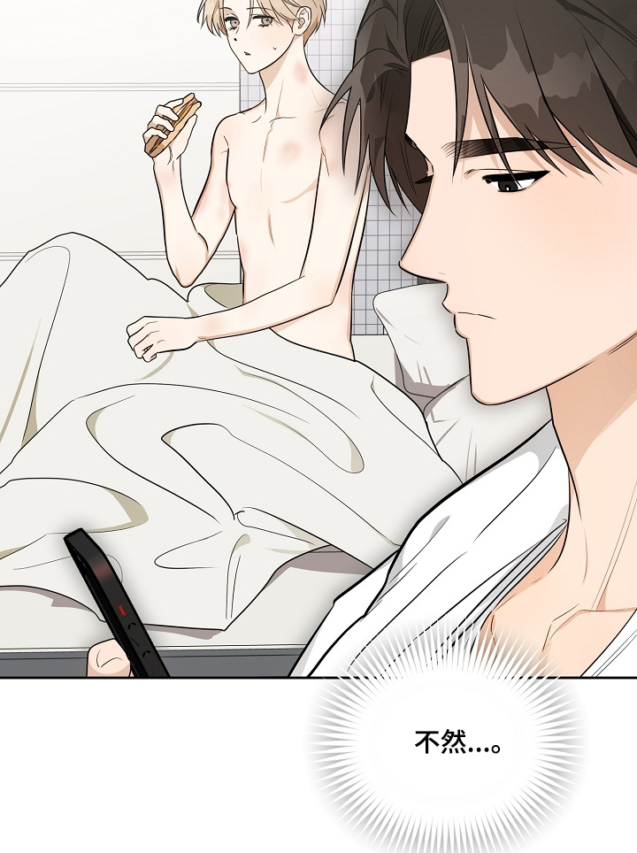 第48话2