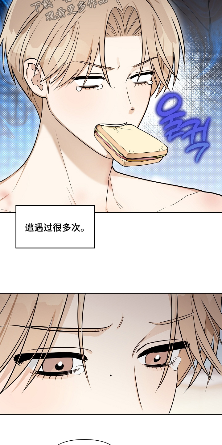 第48话4