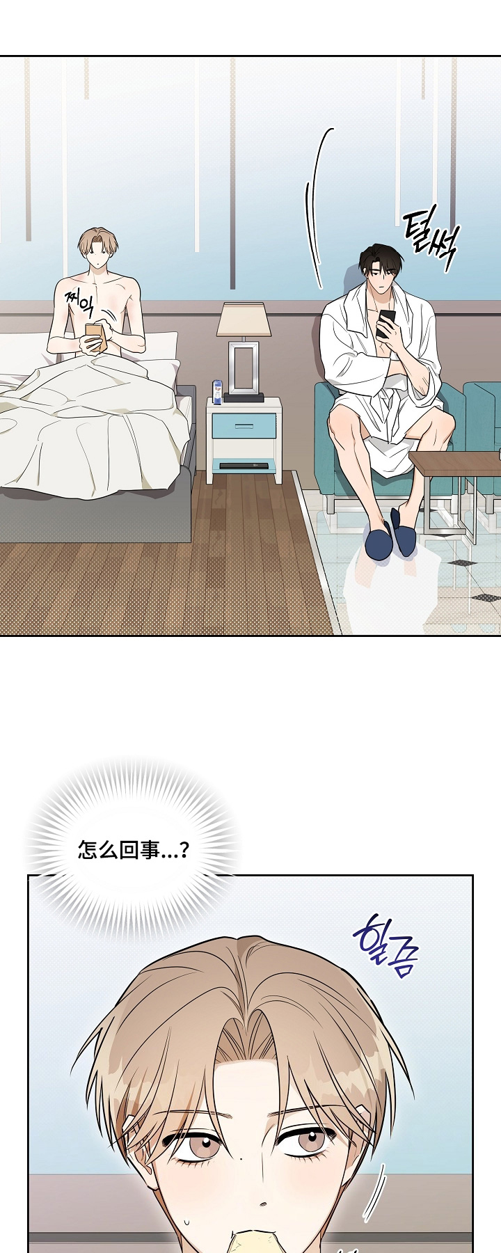 第48话0