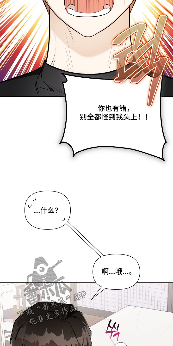 第48话8