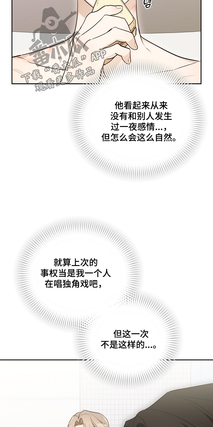 第48话1