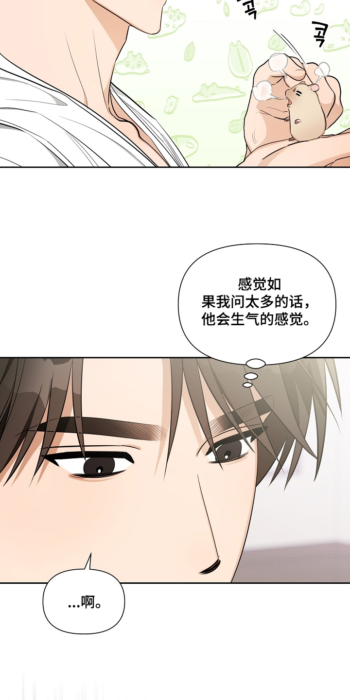 第48话10
