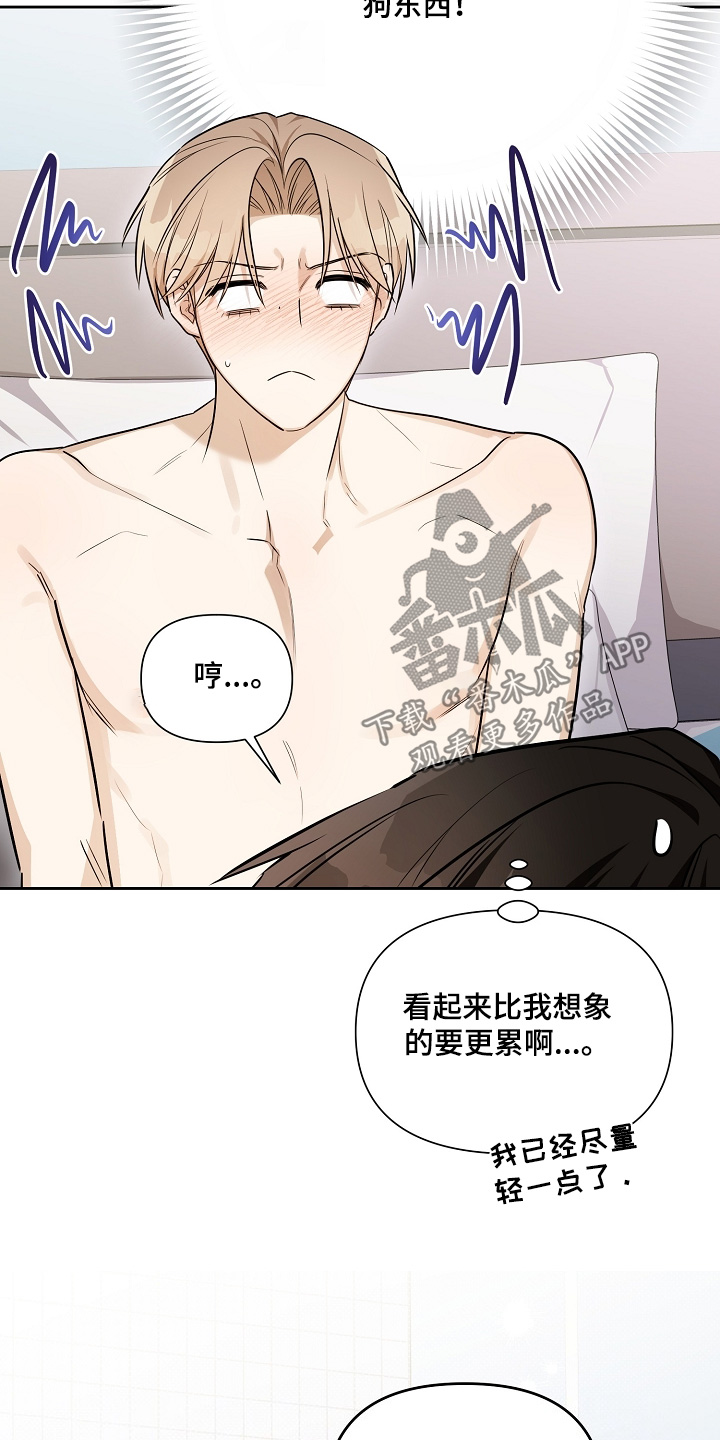第47话6