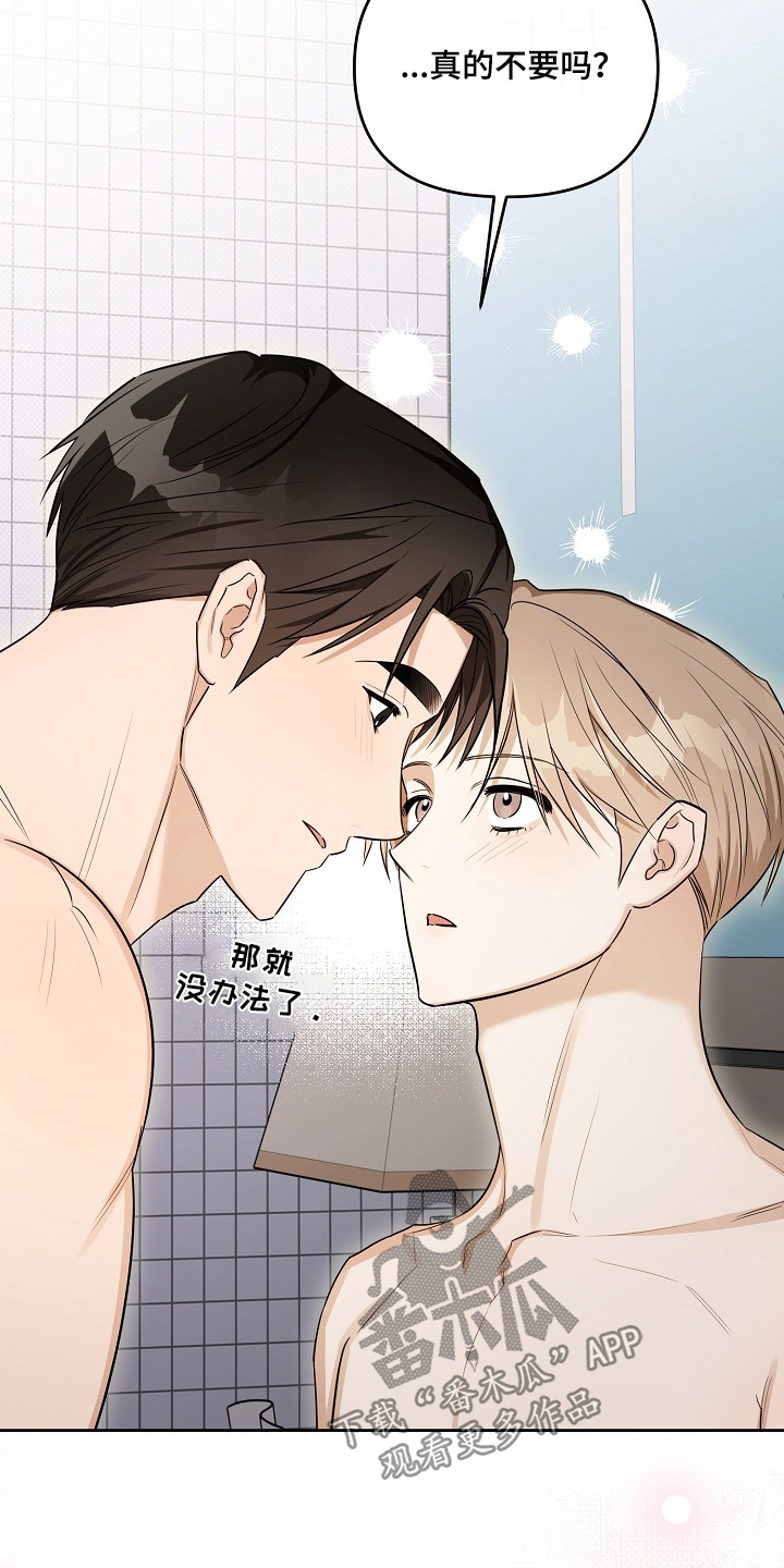 第47话7