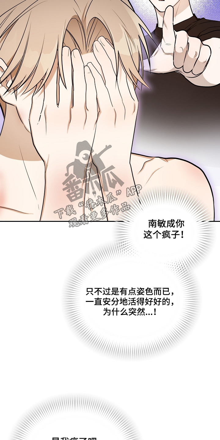 第47话20