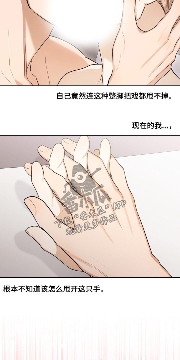 第47话10