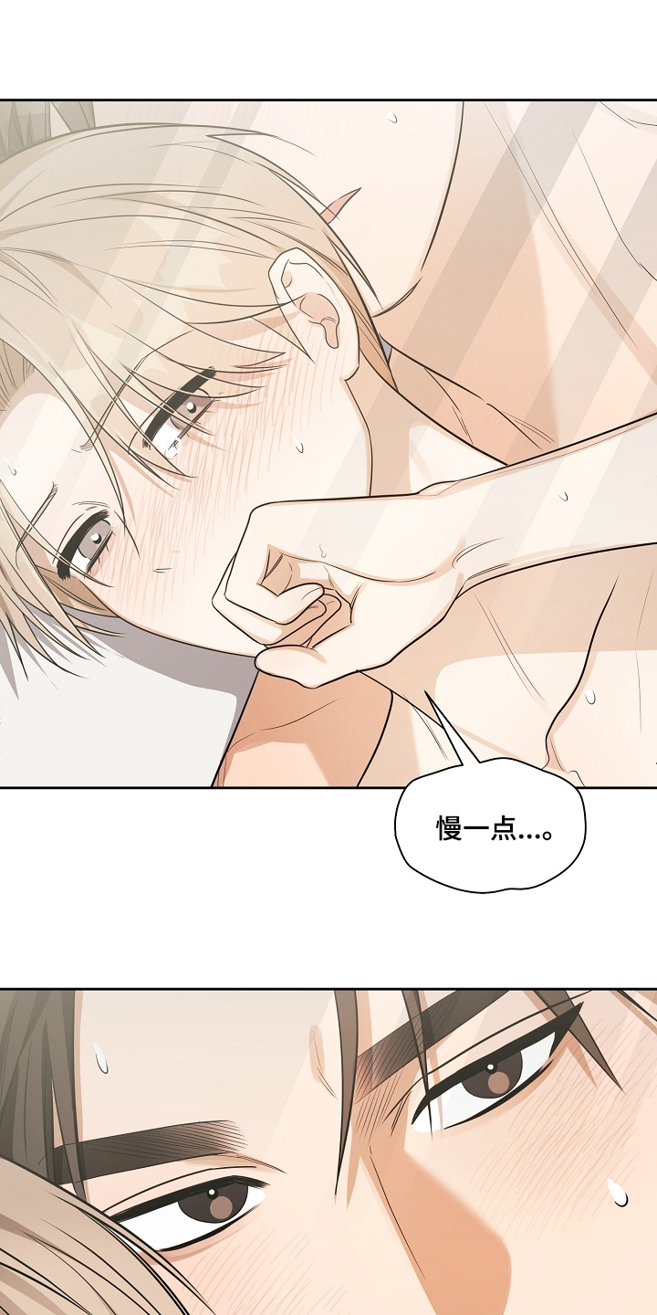 第47话12