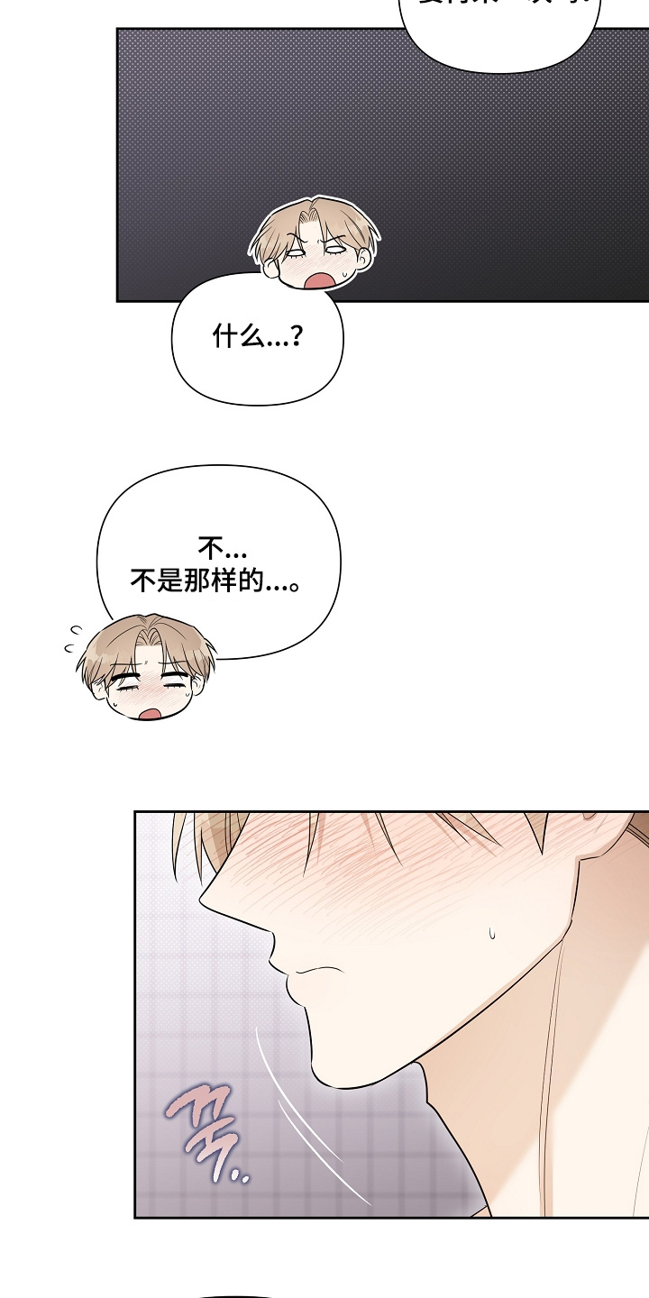 第47话3