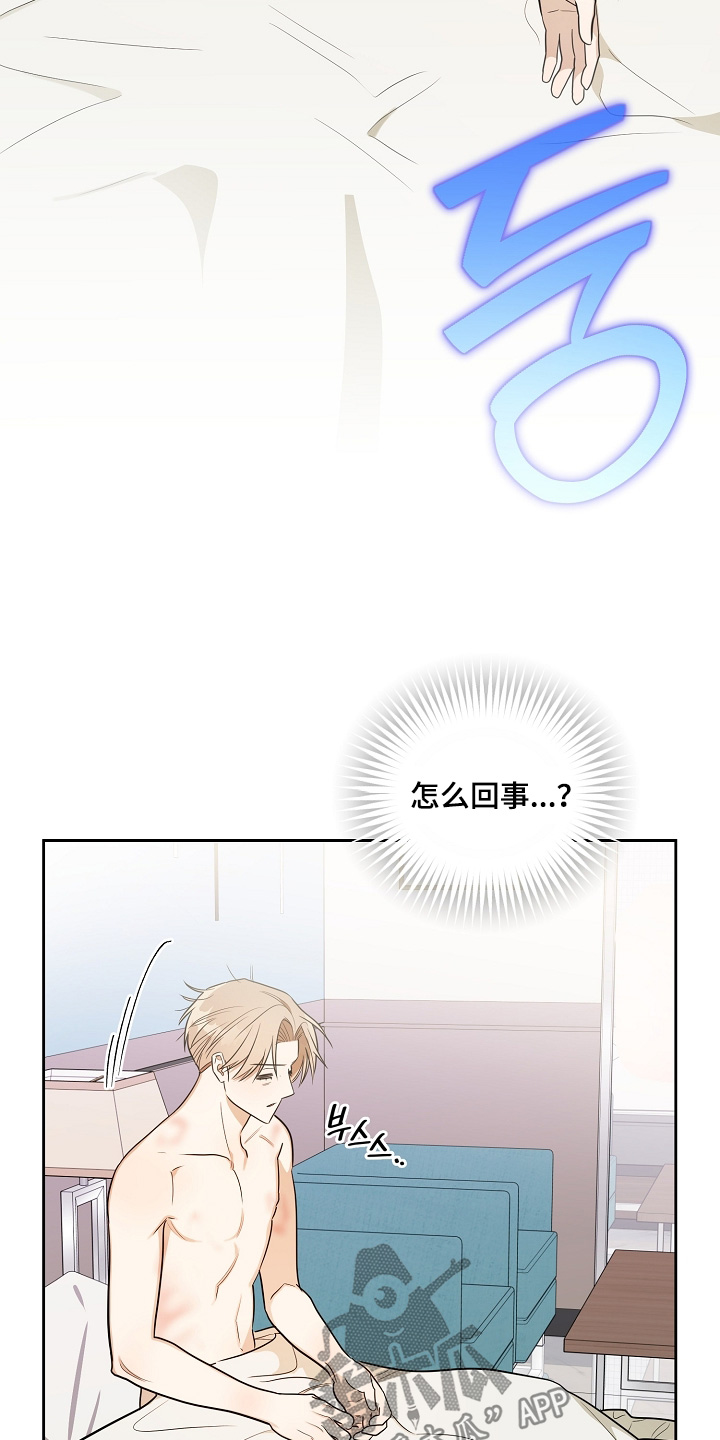 第47话17