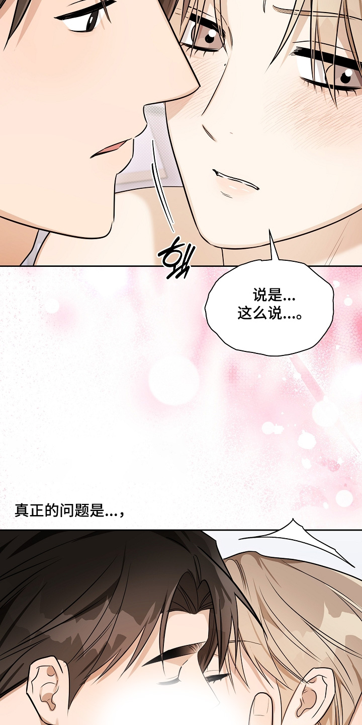 第47话9