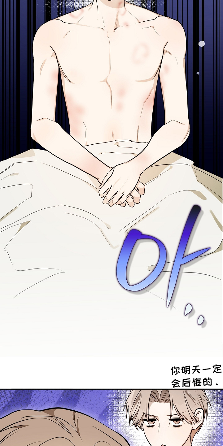 第47话19
