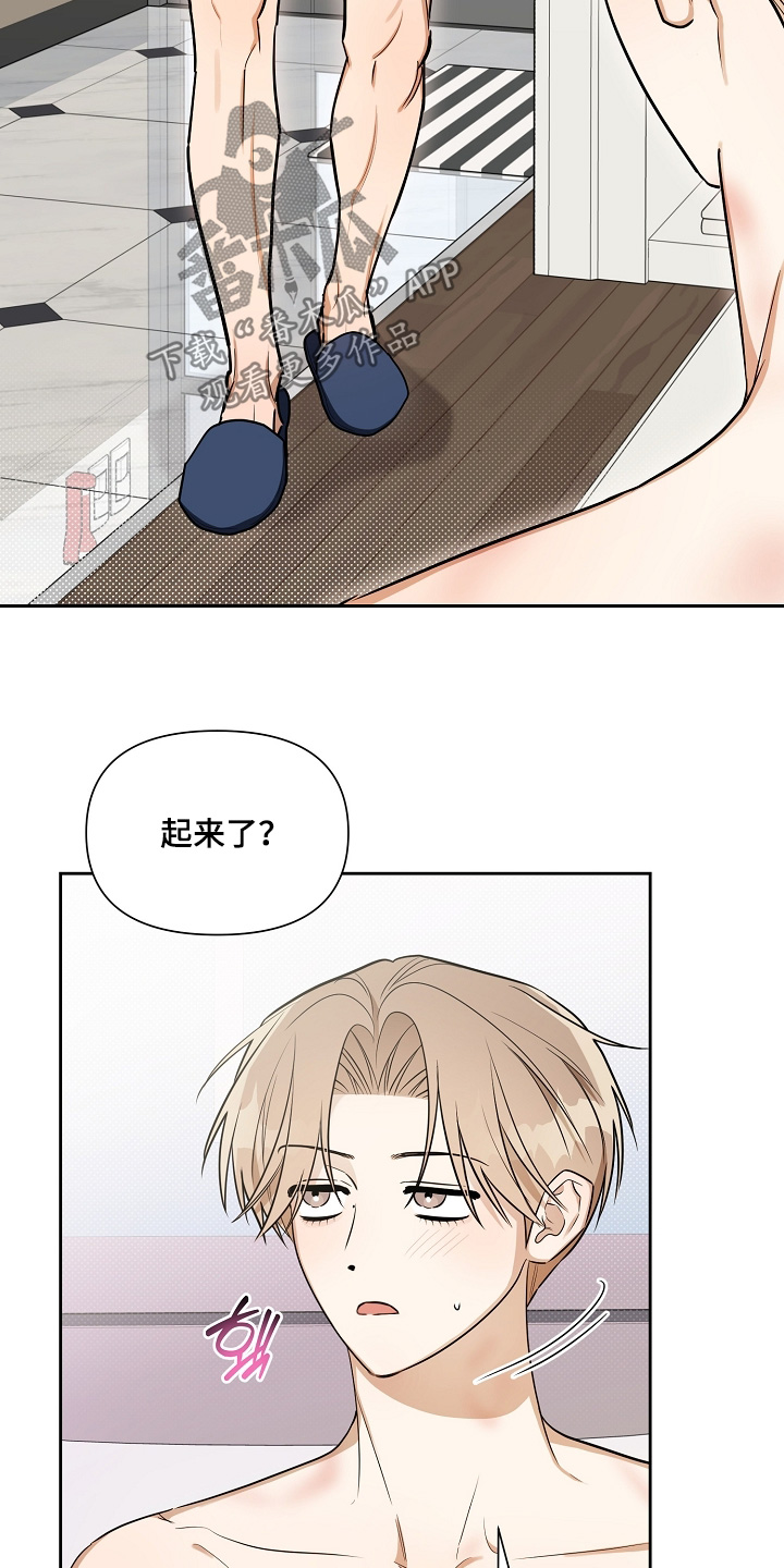 第47话23