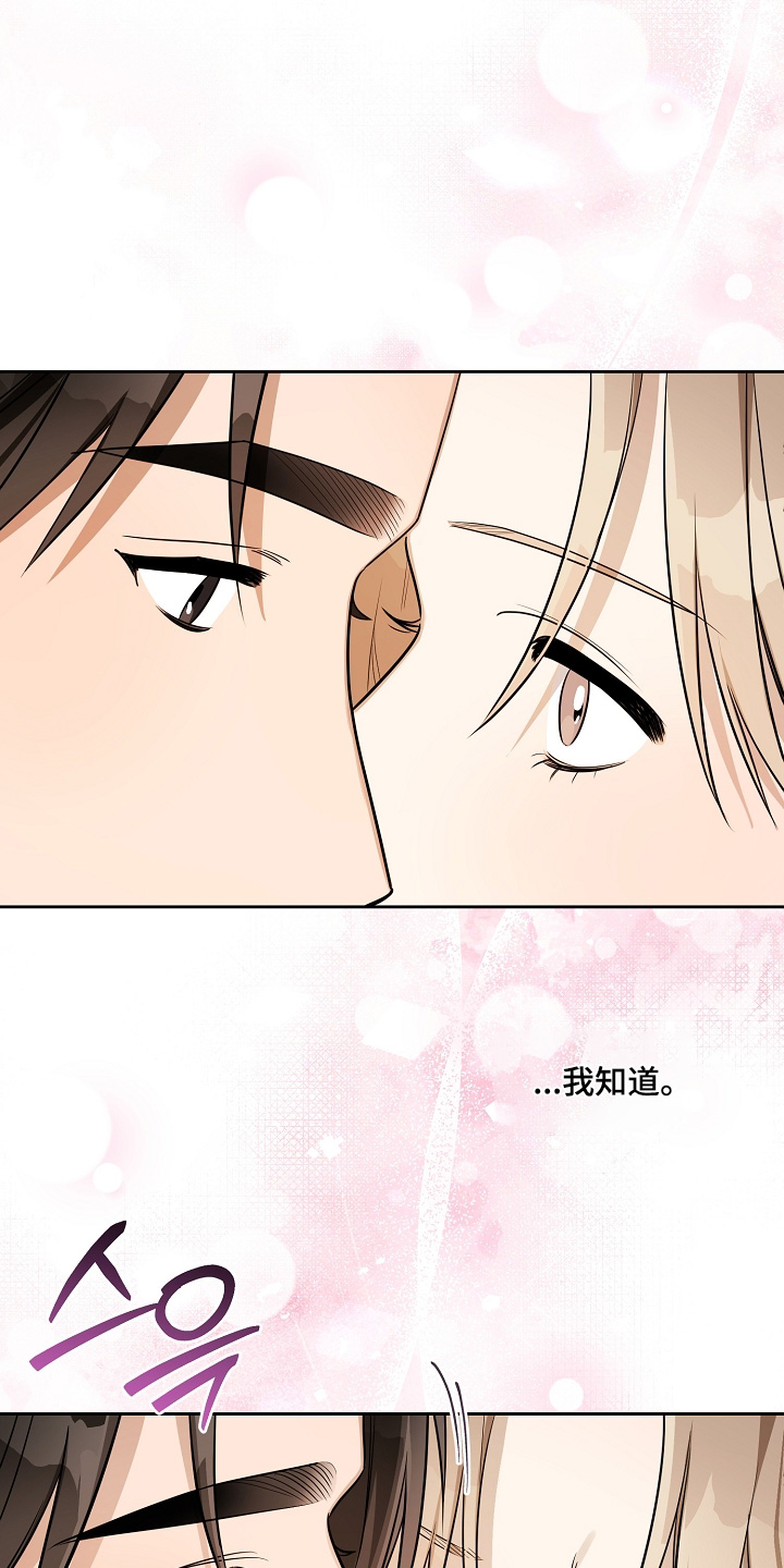 第47话8