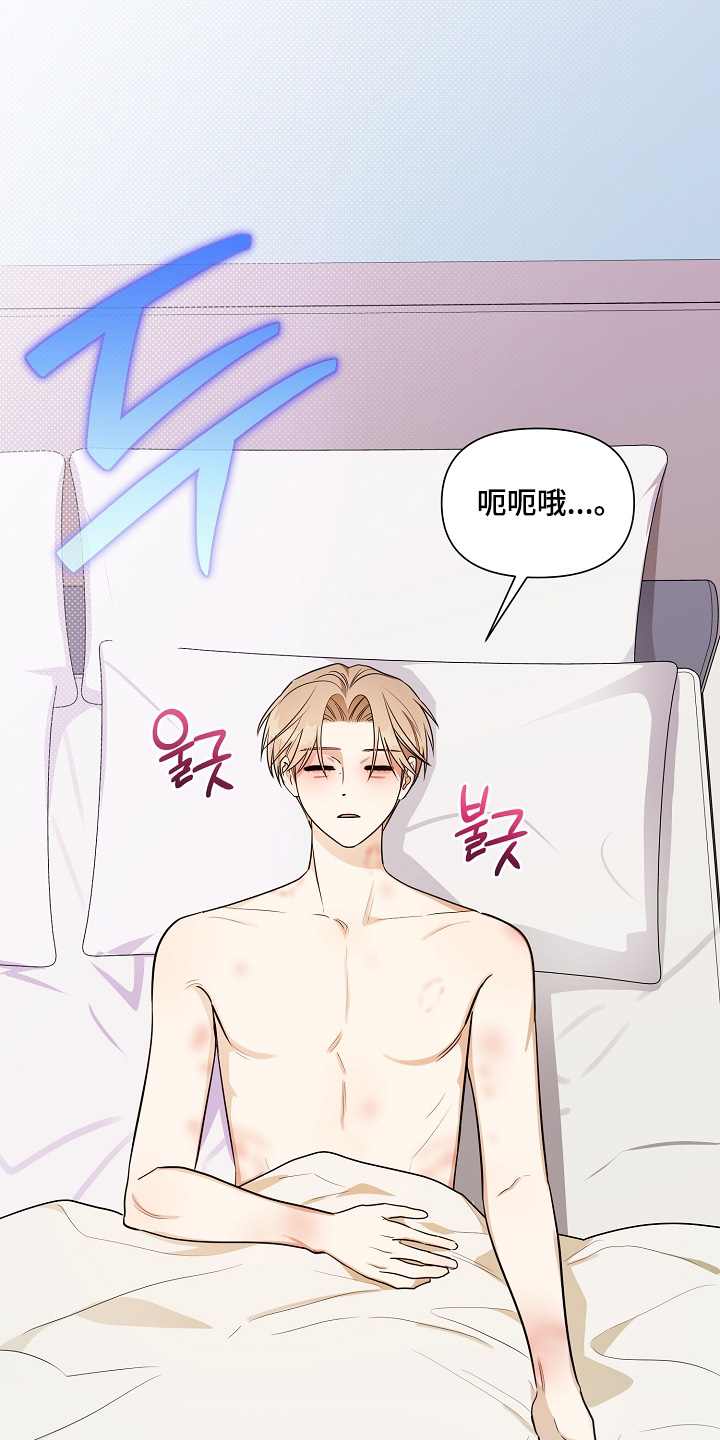 第47话16