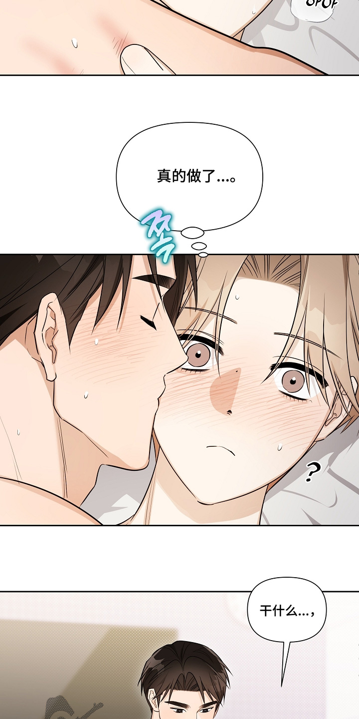 第47话1