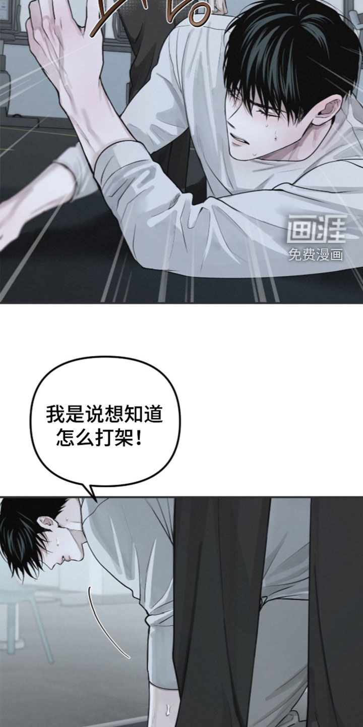 第119话11
